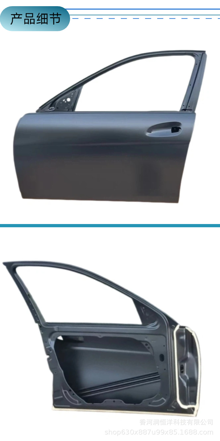 2047200105/0205 is suitable for the front door of the Mercedes-Benz C-Class 204, a brand new original factory remanufactured sheet metal part