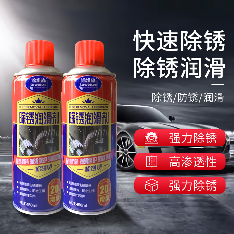 Tuweisen Anti-rust Lubricant Multi-function Rust Remover for Vehicle Metal Door Lock Bolt Screw Loose Car Maintenance Tuweisen Anti-rust Lubricant Multi-function Rust Remover for Vehicle Metal Door Lock Bolt Screw Loose Car Maintenance