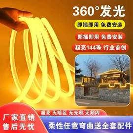 吸顶灯;LED灯带;筒灯