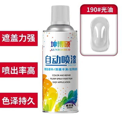 Avtomobil boyası: Red Paint Large Bottle - self-painting-190-varnish-color-q-one-bottle
