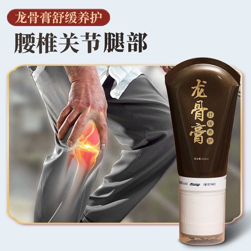 在元堂竜骨膏養生掻爬筋骨腰背脚部舒筋発熱精油マッサージ透骨膏卸売り|undefined