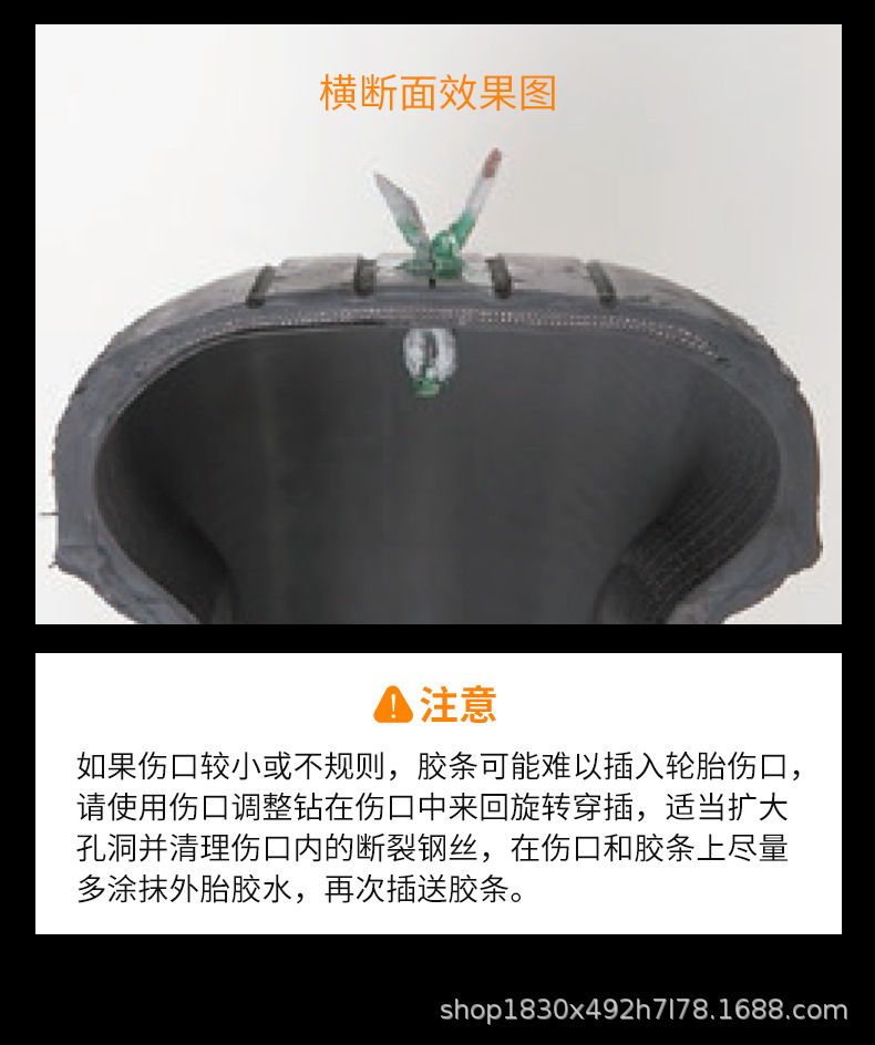 Mike's Vacuum Tire Repair Kit, Tire Repair Tool Set, Motorcycle and Car Emergency Repair Vulcanizing Glue