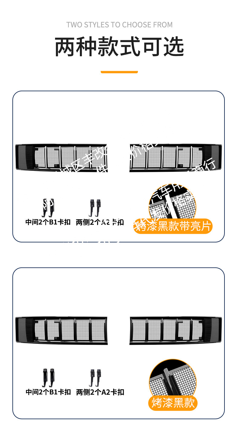 Suitable for Lynk & Co 900 Integrated Welded Car Insect-Proof Net Front Grille Special Modified Decorative Strip Accessories