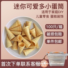 ����һ�ڱ��������С��Ͳ������Ʒ�ѻ��b���Ͳ��Ƥ������C��Ͳ