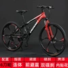 Black -red 6 -knife wheel