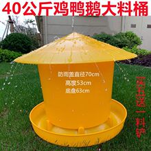 �Bֳ���u��Ͱ40�����u���Z����Ͱιʳ���B�uʳ�ۼӴ���w������Ͱ