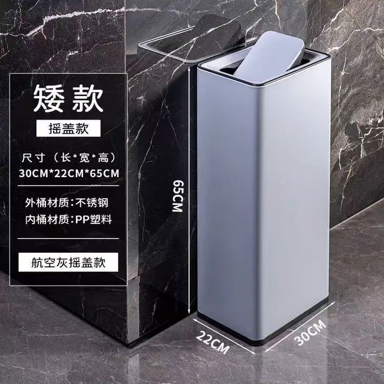 不锈钢垃圾桶带摇盖直投30升大号塑料PP家用厨房酒店卫生方形双层|undefined
