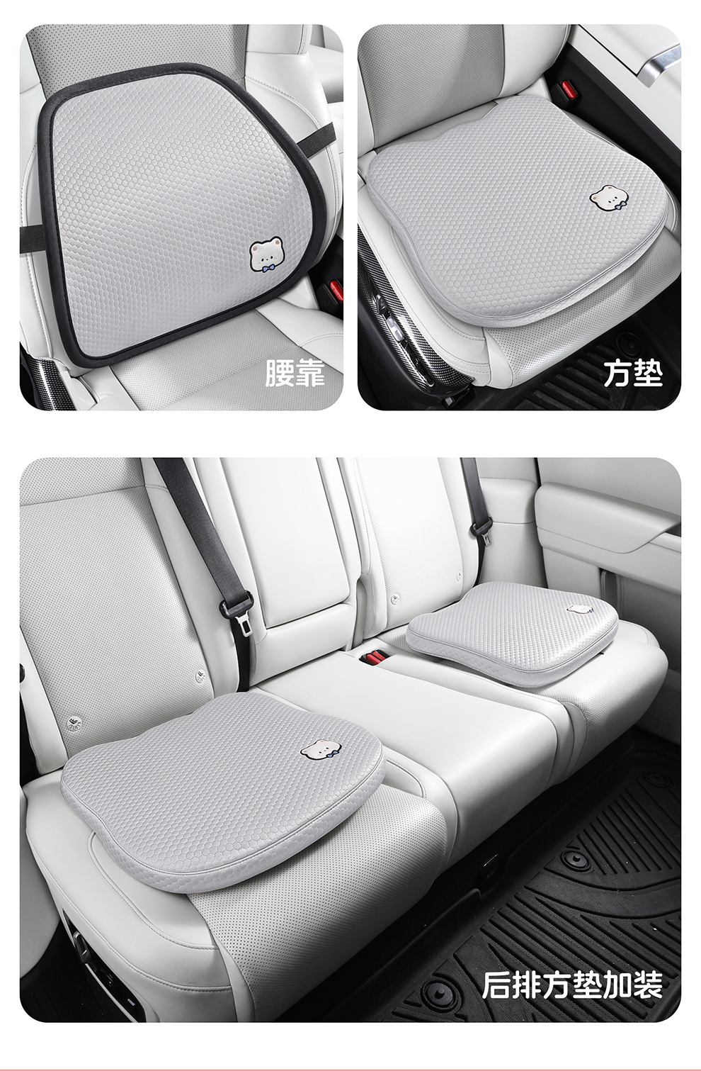 Ice Bean Cushion Car Seat Cushion Integrated Chair Pad for Office Work, Long Sitting Without Fatigue, Computer Chair Stool Cushion for Summer