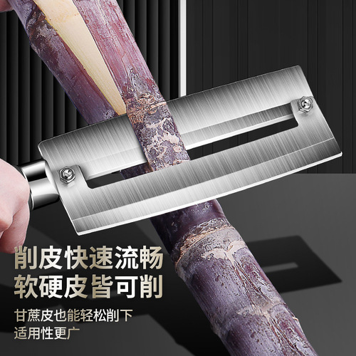 Commercial large stainless steel sugar cane knife multi-purpose household pineapple peeling knife thickened kitchen lettuce peeling knife