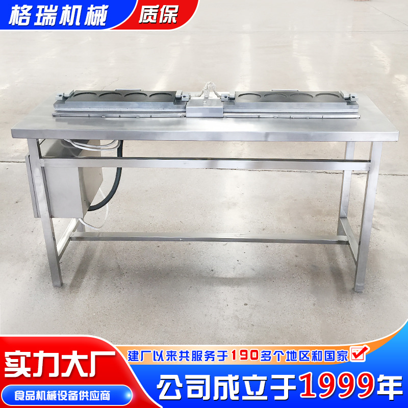 半自动翻转蛋饺机不沾皮 自动模具蛋饺机 厂家自销简便型蛋饺机