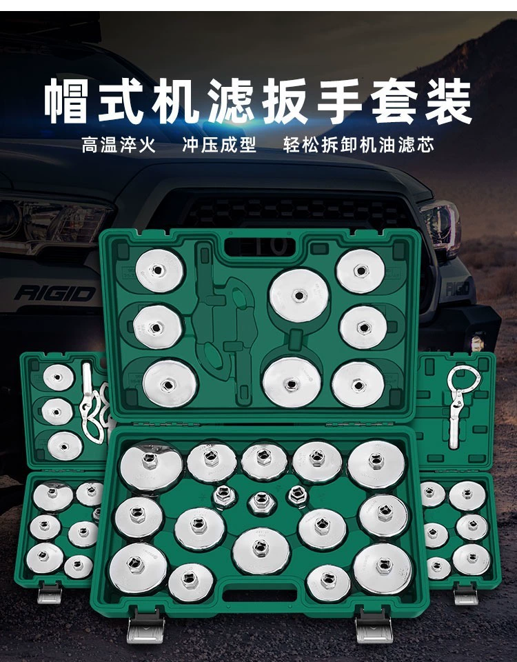 Заводская масляная решетка для разборки инструмента крышка типа рукав фильтр Паровая защита специальная Замена автомобиля ключ масляного фильтра