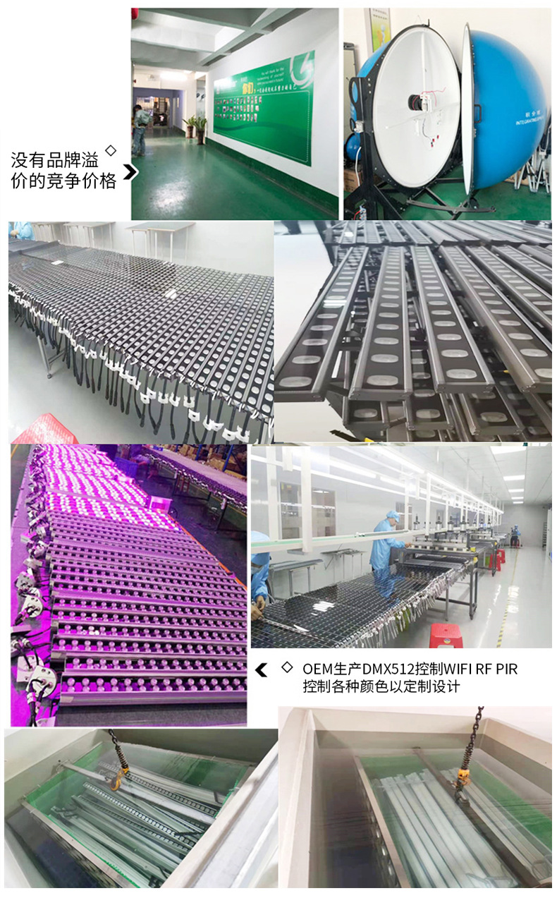 中山市德烽照明有限公司详情页2_02