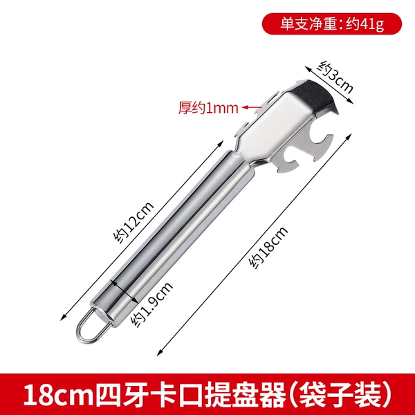 18cm four -teeth bayonet (bag installation)