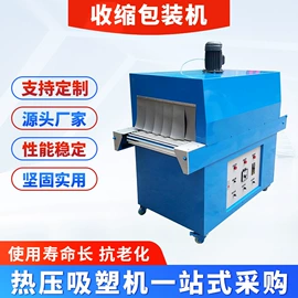 塑料包装机械;封口机械;其他模具