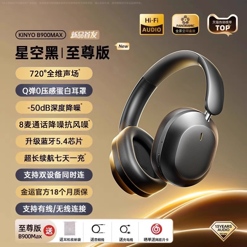 金運ヘッドセット Bluetooth アクティブノイズキャンセリング イヤホン コンピューター 長時間バッテリー ワイヤレス ゲーミングヘッドセット|undefined