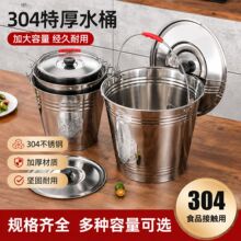 304���P�ˮͰ�AͰ�FͰʳƷ����Ͱ�غ�Ͱ���Ã�ˮ�Î��w����ʽ