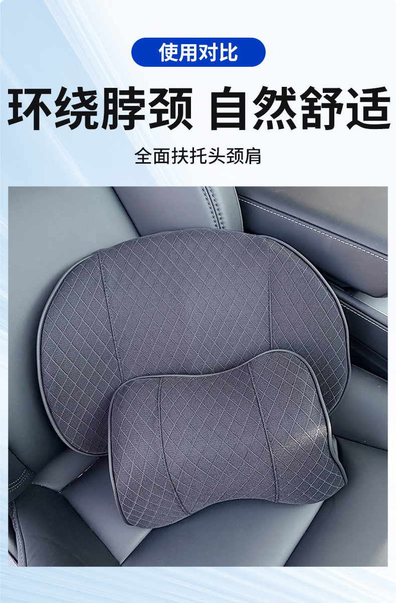 Car Headrest, Neck Pillow, Backrest, Lumbar Support, Car Seat Memory Foam Headrest Cushion, Lumbar Support Set Wholesale