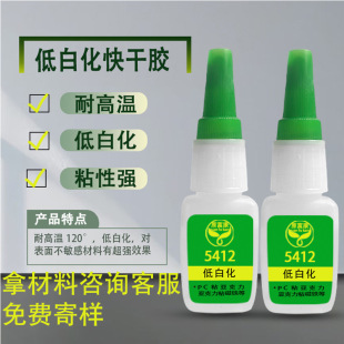 �����zˮ5412����ճpc���������F����z���l���͸ߜغ��ӄ�˲�g�z