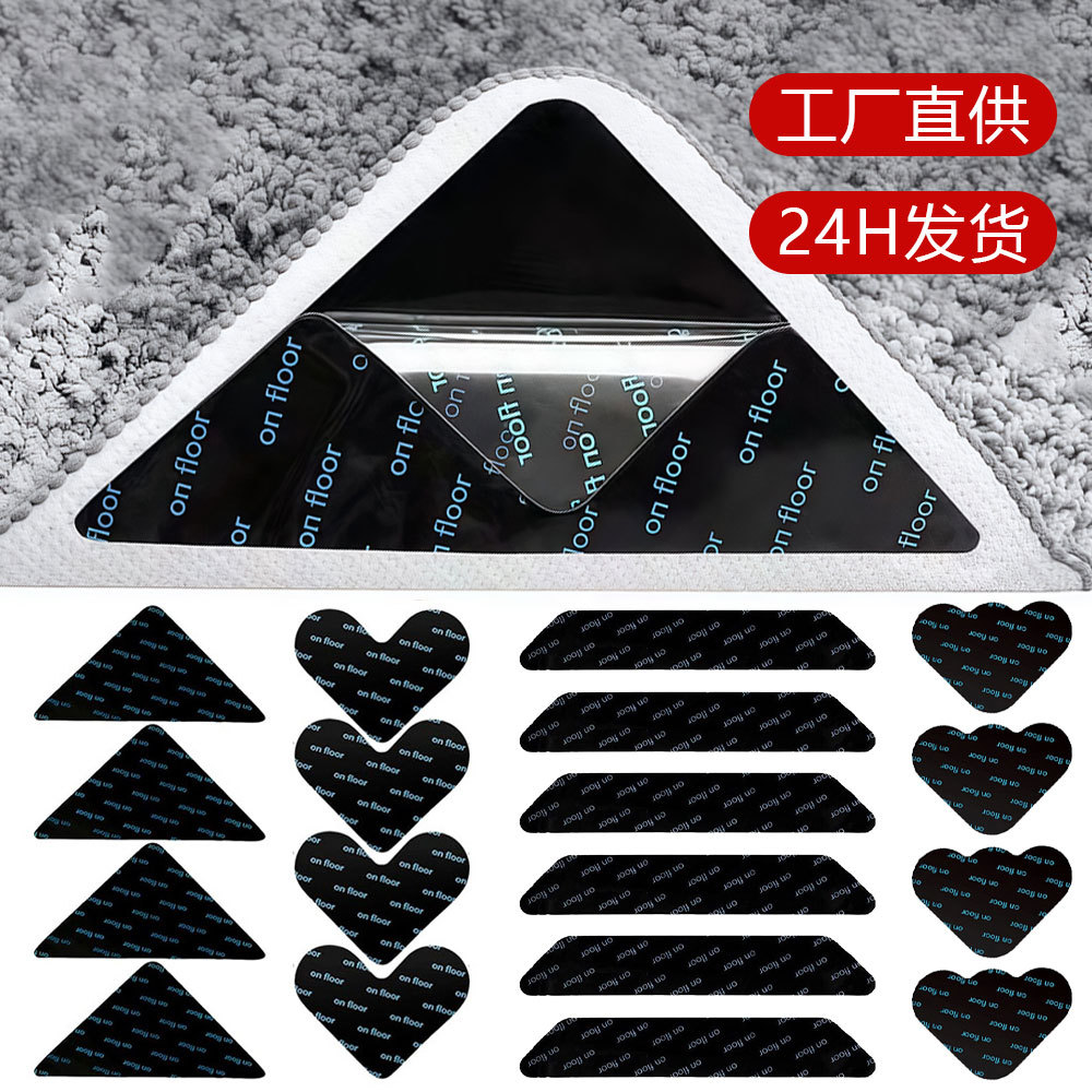 Alfombrillas de Piso Antideslizantes Blancas y Negras de Amazon, Adhesivos de Fijación Antideslizantes de PU Lavables, Adhesivos para Alfombras sin Rastro