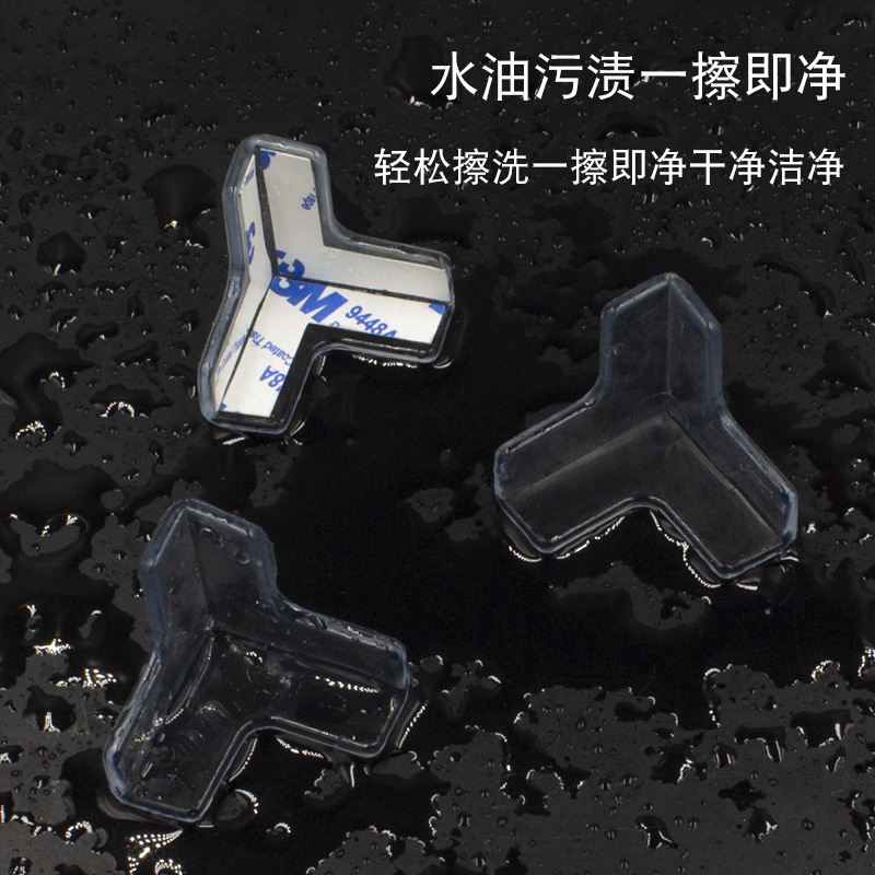 Desk anti-collision corner baby protection T-shaped silicone range hood three-sided protective edge strip corner child anti-collision