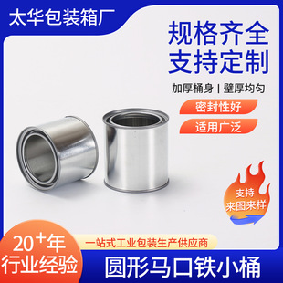 0.1-5L�R���FСͰ���ڈA�ν��ٰ��b����Ͱԭ��Ͱ����Ͱ���÷���