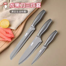阳江水果刀家用高档切西瓜刃专用刀不锈钢大号加长瓜果刀工具商用