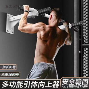 Wall-Mounted Pull-Up Bar for Home Indoor Use with Double Bars and Sandbag Rack Exercise Fitness Equipment Metabo