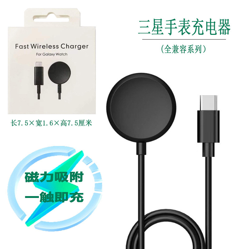 サムスンの腕時計の充電器はGalaxy腕時計の無線充電の携帯電話の腕時計を適用します。|undefined
