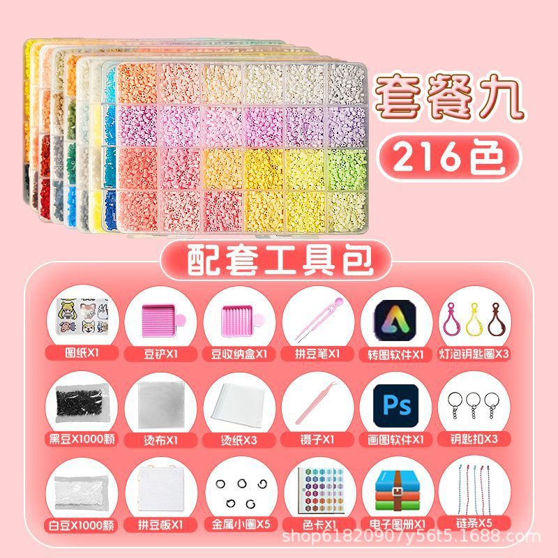 216 color box + luxury tool kit
