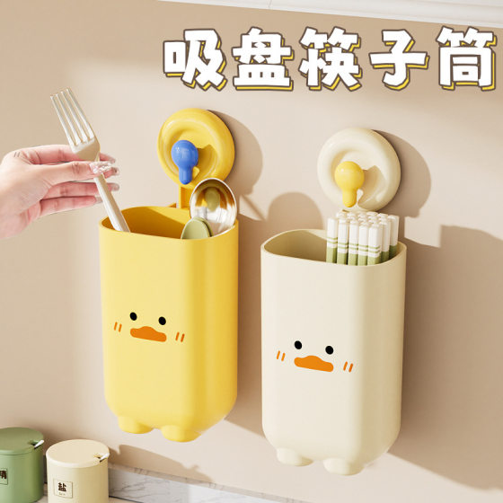 Suction Cup Chopsticks Storage Box Kitchen Large Capacity Spoon Knife Storage Rack Hole-free Wall Hanging Drain Chopsticks Holder Chopsticks Cage