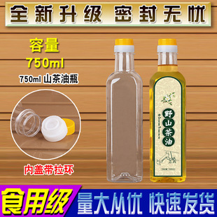 750ML�ϙ���ƿ��ʳ��ɽ��؁������PET��͸�����ϰ��bһ���Ԏ��w