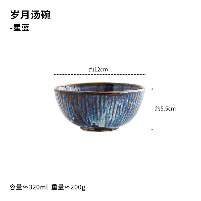 西田木雨和風陶磁器食器スープ碗4.75インチ家庭用レストランホテルご飯碗小鉢デザート碗|undefined