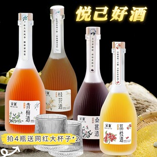 ɣ�ؾ���÷����֦�ƹ𻨾ƵͶ�΢�������S��Ůʿ���ɹ�ζ�׾�