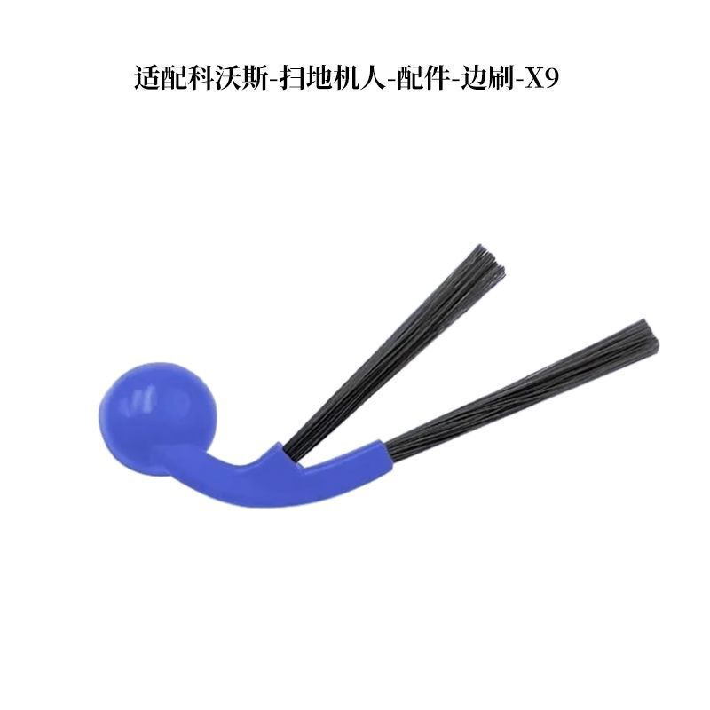 洗浄機のアクセサリー一覧、掃除ロボットの消耗品、掃除機のアクセサリー、モップ、掃除用ブラシ、洗浄機のローラーブラシ|undefined