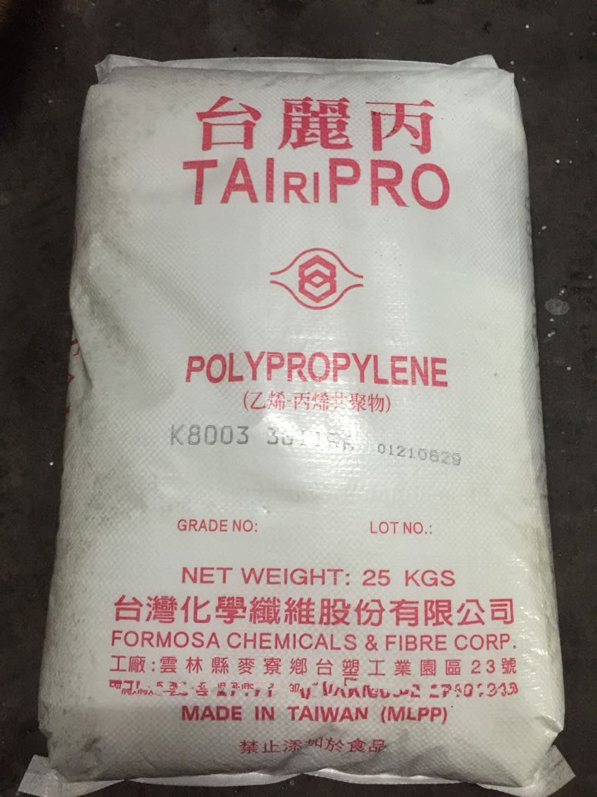 现货 PP/台湾化纤/  K1020 汽车的发动机罩下的零件,汽车领域