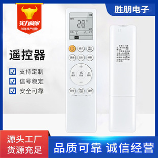 �m�ú������{�b����ͨ��������0010405817A/B/SY V HYR-H10