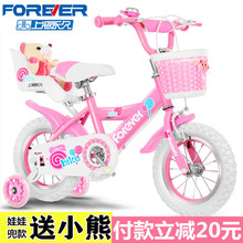 新款儿童自行车3-6岁女孩4小孩宝宝童车7-8-10折叠单车辅助轮