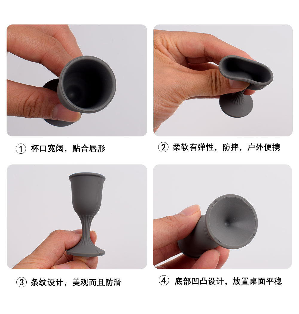 2款硅胶酒具详情_06.jpg