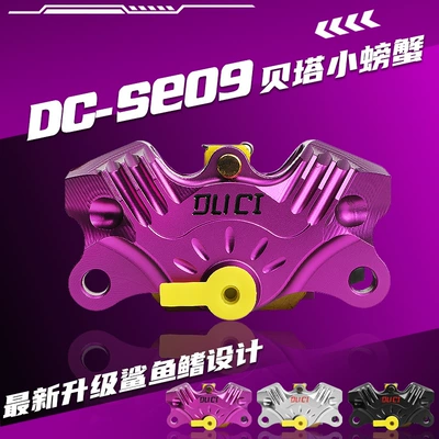 Brake Domestic Brake Upgrade, Other brake systems