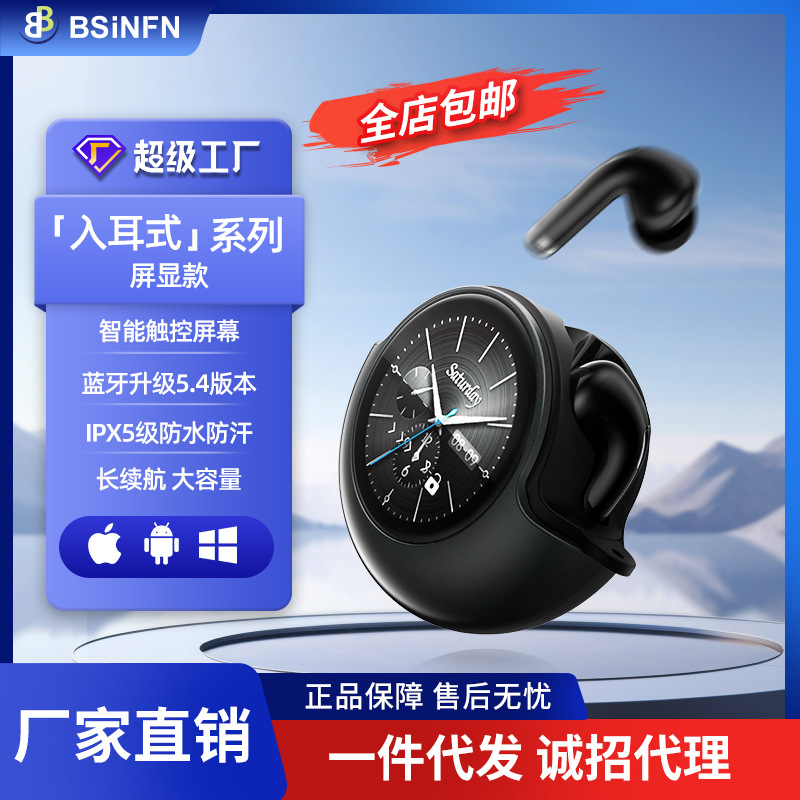 New Noise Reduction Multi-function Touch Screen Long Endurance In-ear Wireless Headphones High Sound Quality Berlin Bluetooth Headphones