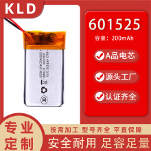 601525�ۺ����늳�200mah���S���l�m��춼ӟ��m�ӛ_�����ɶ��Ƽ�