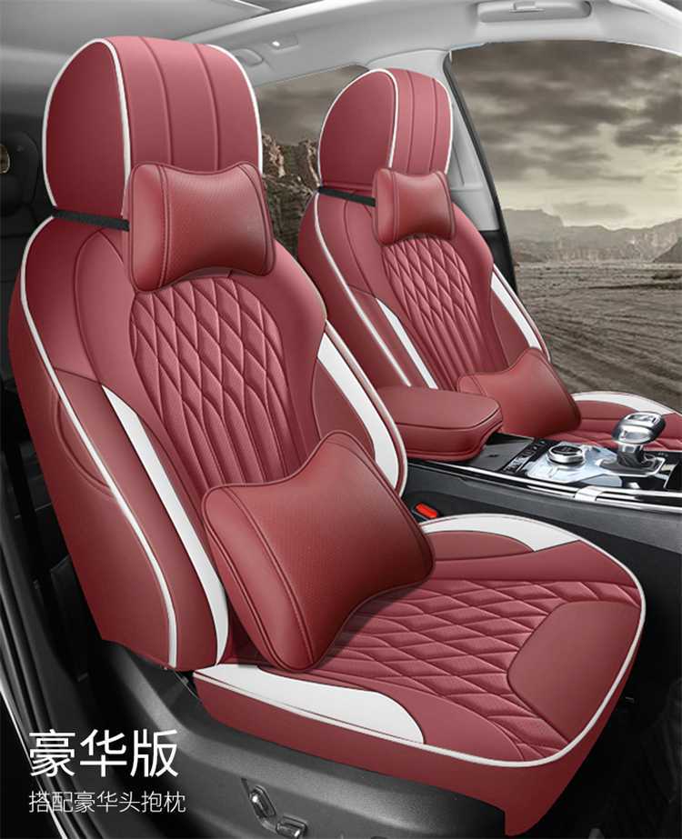 26 models of full-cover seat covers for Hongqi HS5, breathable, suitable for all seasons, leather seat covers