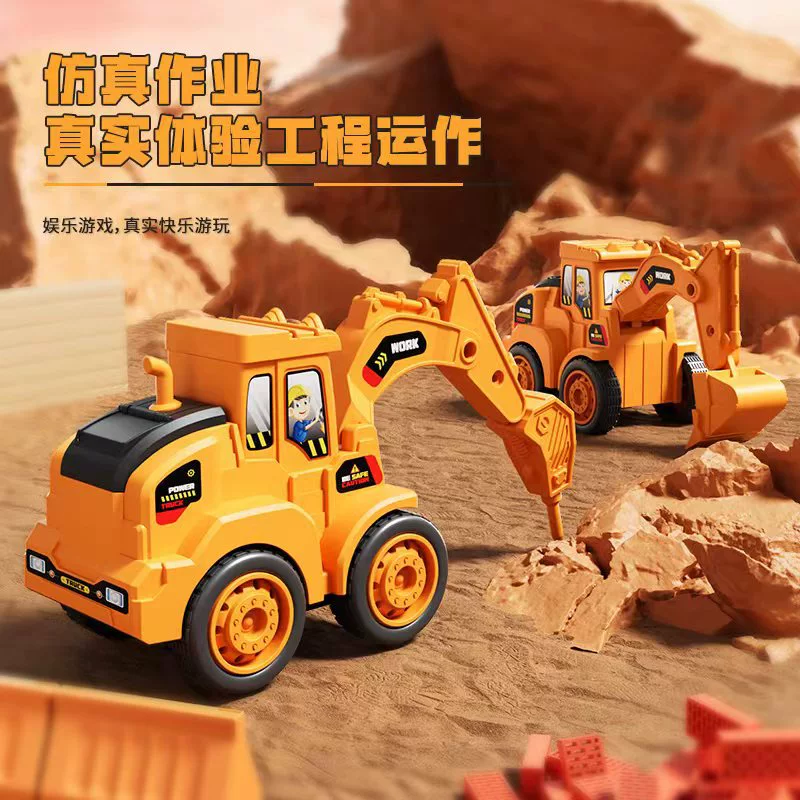 Нажмите на ребенка, чтобы уйти с инерционной машиной назад игрушка инженерная машина экскаватор детская развивающая игрушка автомобиль оптом