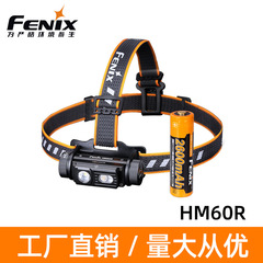 Fenixフェニックスhm60r屋外ランニングヘッドは強い光充電超明るい三光源誘導ヘッドライトを装着している