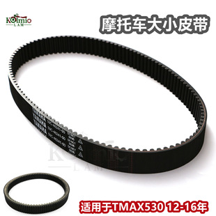 �m������R��TMAX530 2012-2016��Ħ��܇�x����Ƥ�� ���Ӻ�݆Ƥ��