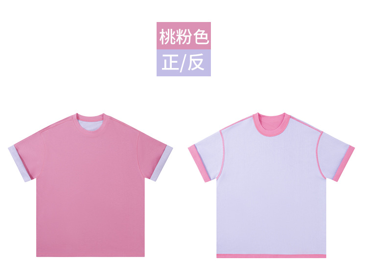 280克双色-恢复的_15.jpg