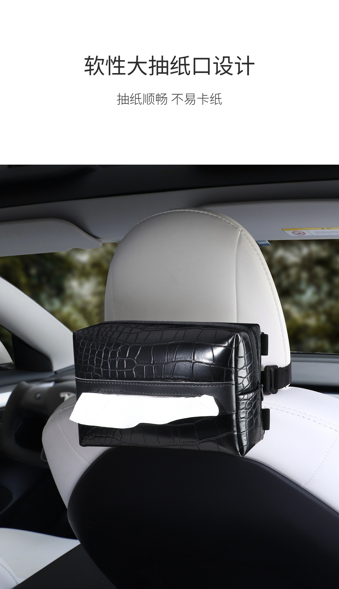 Car Tissue Box, High-End Crocodile Pattern Armrest Box, Seat Back Tissue Storage Box, New Creative Multi-Functional Tissue Box