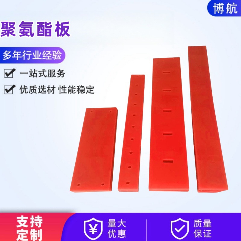 批发聚氨酯板减震耐磨PU卷板弹性优力胶板防静电牛筋板聚氨酯板材