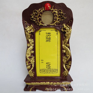 Ssangyong tablet 28*16*5 Buddha tablet ancestor past life extension tablet spirit temple special tablet wholesale