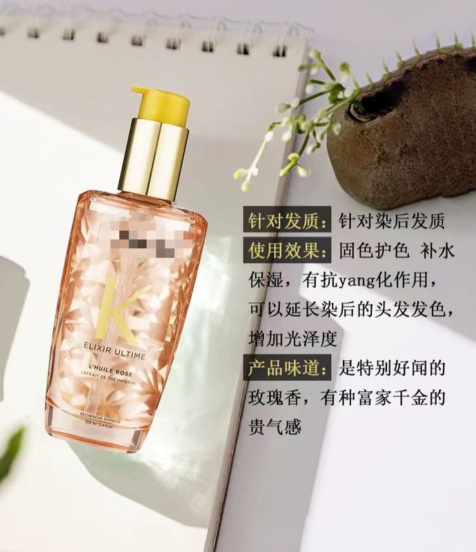 Kajia ヘアケア エッセンシャル オイル 100ml シー スムース ブラック ダイヤモンド 保湿 乾燥、縮れ、パーマ、染め、ダメージを修復|undefined